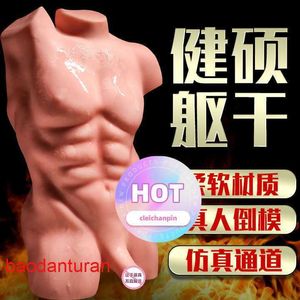 Un jouet sexy love Long Love Love Adult Sex Products Aircraft Cup Mens Masturbation Device Yin Hip Inversed Exercice Device R2