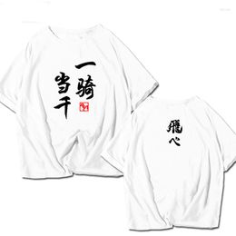 A115 Cosplay Anime aikyu T-shirt Haikyuu chemise Nishinoya Yuu vêtements pour hommes femmes t-shirts en coton Hu