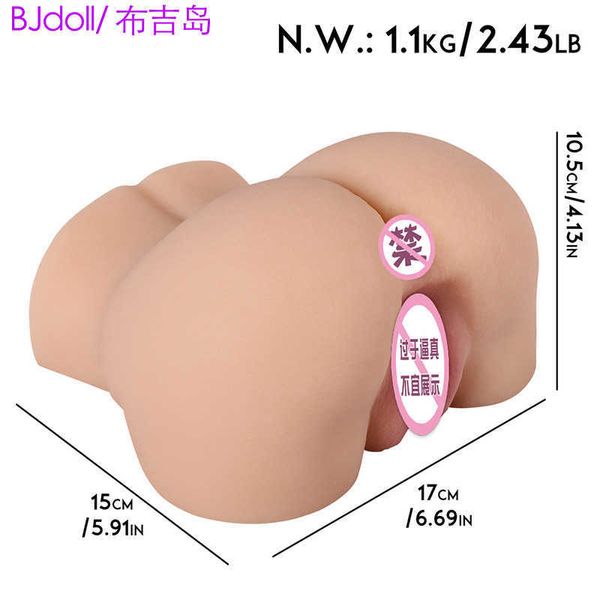 AA Designer Sex Doll Jouets Unisexe Adulte Sex Toys Masturbateur Mâle Fesses Inversées Poupée En Silicone Solide Fesses Simulées Petites Fesses