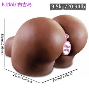 AA Designer Sex Doll Toys Unisexe Café Big Mac Dispositif de masturbation pour hommes Personne réelle inversé solide double trou Big Butt Brown Produits sexuels pour adultes