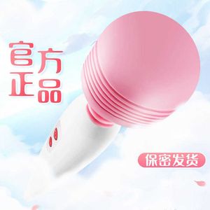 AA Designer Sekspop Speelgoed Unisex Mystery Maggie Inducing Av Stick Selectie van seksuele producten Masturbatieapparatuur Gezondheidsproducten voor vrouwen Leuke producten 128/doos