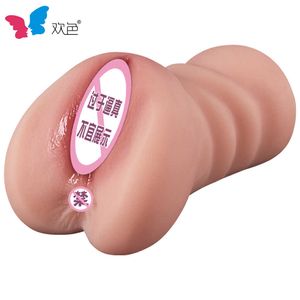 AA Designer Sex Toys Avion Tasse Masturbation Dispositif Exquis Mature Femme Célèbre Outil Modèle Inversé Mâle True Yin Fun Toy