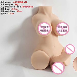 AA Designer Sex Toys Cosdoll produits pour adultes jouet sexuel inversé Thai démon demi-corps poupée mâle homosexualité stimulation jouable