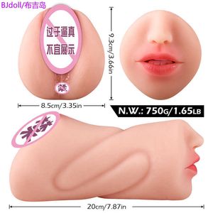 AA Designer Sex Toys Double tête de bouche vagin et anus trois dispositifs de nom transversal avec masturbateur de langue Moule inversé marron