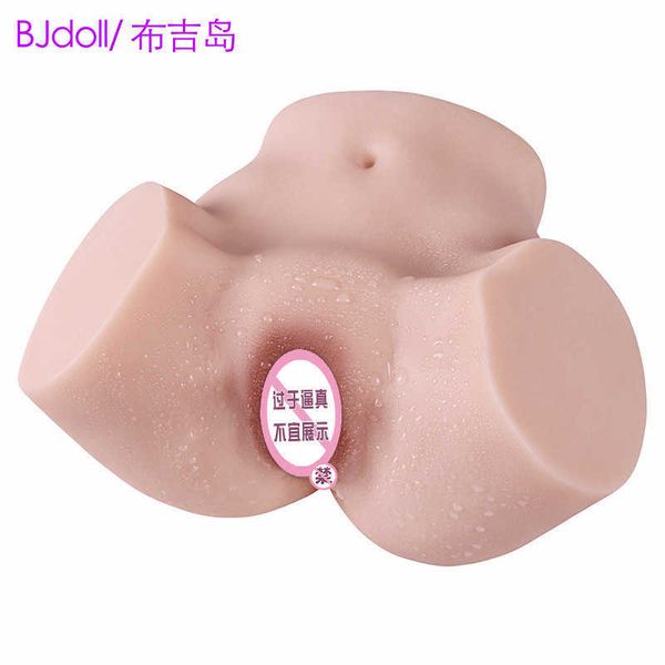 AA Diseñador Sexo Toys Invertido Big Butt Masturbación Masturbación Productos de sexualidad para adultos Venta de camarones