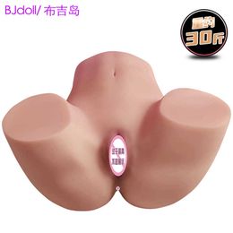 AA Designer Sex Toys Islands grandes fesses réelles pièces intimidations de texture de peau humaine rose et tendre trou à double trou de grosses fesses moisissure inversée et produits sexuels amusants