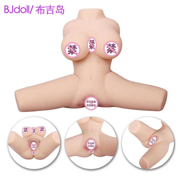 Diseñador de diseñadores Sexo Toys Dispositivo de masturbación masculina Yoko Okura Adult Sex Products Yin Hip Doll Invertida Big Ass Fun Solid Doll