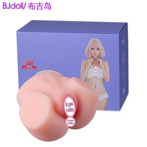 AA Designer Sex Toys Pink Big Butt Male masturbatieapparaat Yin Hip Omgekeerd model Sarah Big Name Apparaat Volwassen seksuele producten