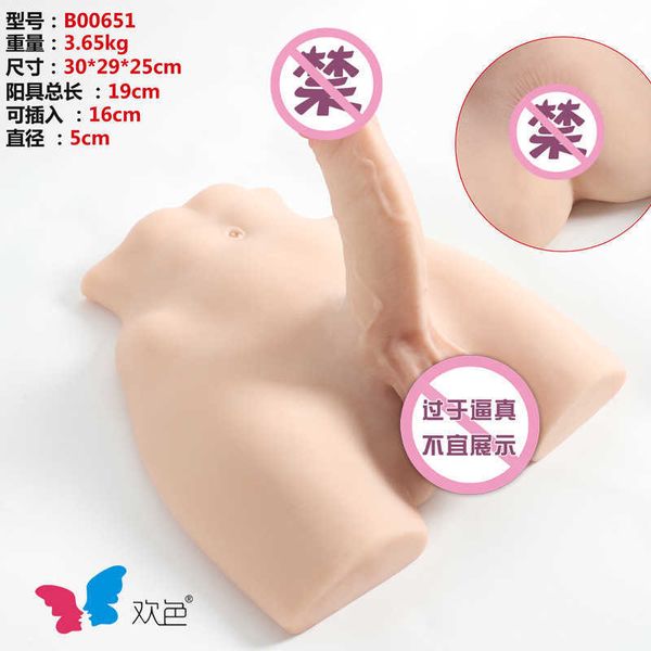 AA Designer Sex Toys Thai Human Demon Real Muscle Bully Half Half Body Physical Doll Simulation avec un bras inversé pour les produits pour adultes