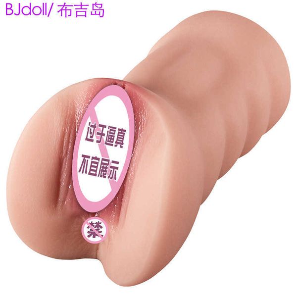 AA Diseñador Sexo Toys Worker Hermana Masculina Modelo de Copa Masculina Masturbator Masturbador de productos sexuales para adultos japoneses