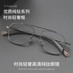 Aa Sungass of the Dita New Pure Titanium Double Beam Eyeglass Cadre and Frame Dita Fashionable All Mine Myopia Glasse mâle 105