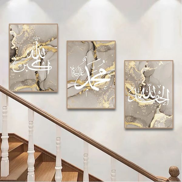 Résumé Toile en marbre doré peinture arabe islamique Calligraphie Mural affiche Muslim Wall Art Impression Image DÉCOR 240425