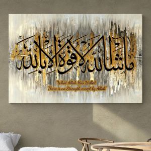 Résumé Golden Islamic Wall Art Silk Painting Arabe Calligraphie Affiche Impression Picture murale pour le salon Décor Home Cuadros