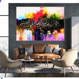 Samenvatting Moderne Arabische kalligrafie Schilderen Religieuze moslim canvas print poster Islamitische muurkunst voor moskee Home Decor Picture