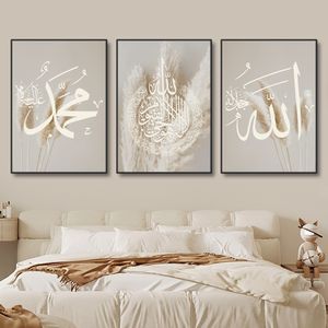 Affiche islamique musulman abstraite PEINTURE Versets religieux esthétiques arabes