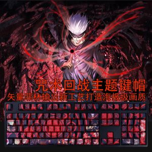 Accessoires 1 SET PBT colorant Keycaps Carton Carton Anime Gaming Clé Caps Jujutsu Kaisen Gojo Satoru Keycap pour ANSI 61 87 104 108 Claviers