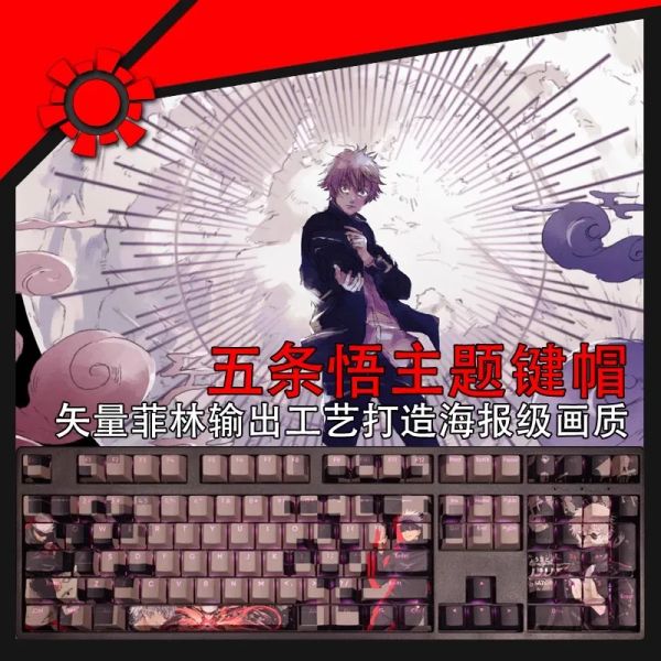 Accesorios 108 claves/set jujutsu kaisen satoru gojo keycap pbt tecloso retroiluminado Capas de anime de anime para ANSI 61 87 104 108 teclados