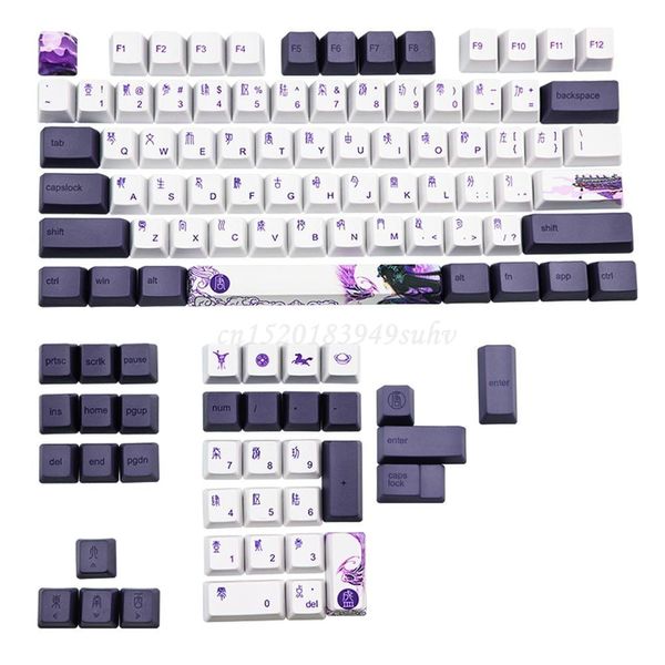 Accessoires 112 touches Purple Datang Keycap PBT SUBLIMATION KEYCAPS OEM PROFIL MÉCANIQUE KEYACAP KEYCAP STYLE CHINISIN GK61 GK64