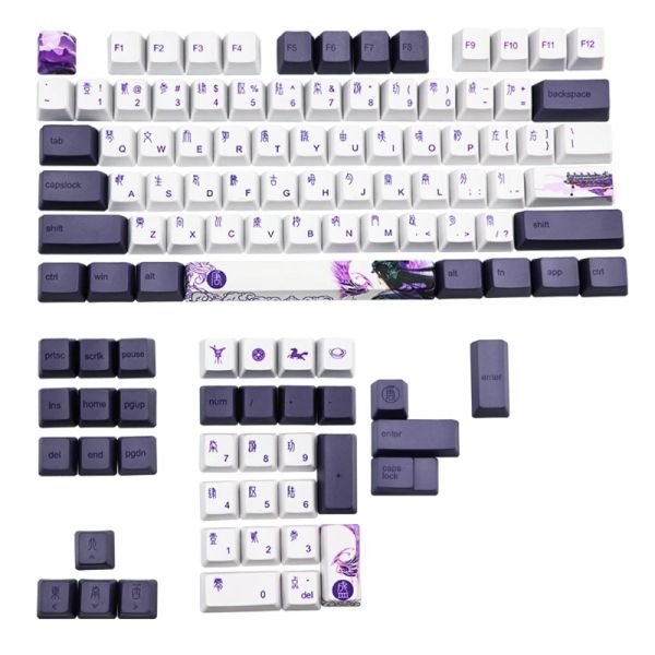 Accesorios 113 Cayos Púrpura Datang KeyCap PBT Sublimación Teclado Profil OEM Teclado mecánico Teclado Estilo chino GK61 GK64 Dropsion