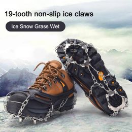 Accessoires 19 dents Crampons Bundled Crampons Antislip Snow Claw Covers de chaussures avec chaîne de poil