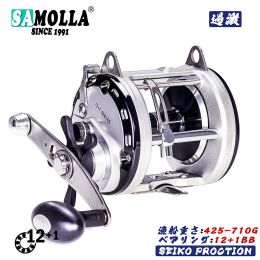 Accessoires 2021 Trolling Drum Fishing Reels Fishing Accessories Peche en mer jigging reel zee langzaam boot aascasting Carretilha de Pesca