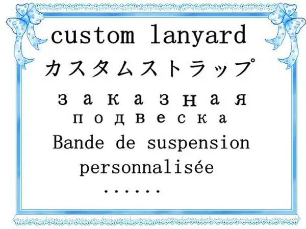 Accesorios Cordón de poliéster con impresión personalizada de 50 yardas, cinta de cordón impresa de doble cara, cordones de correa para el cuello para llavero, tarjeta de identificación