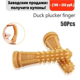 Accessoires 94mm efficace volaille plumage doigt épilation Machine bâton de colle poulet canard plumeur boeuf Tendon matériel tige de maïs