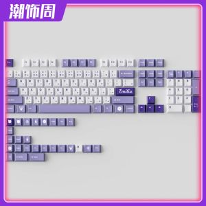 Accessoires GMK Frost Witch Keycaps Colorage SUBLIMATION KEYCAP PBT SET pour le clavier mécanique |129 touches |Profil de cerise |ANSI USLAYOUT |co