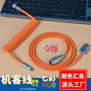 Accessoires Keyboard Cable Mechanische toetsenbord Navigatie Plug -in Kabel PU Machine Passagierslijn Fast Lading Data Line RGB -aanpassing