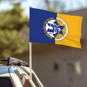 Accessoires Maccabi Tel Aviv Basketball 2 Pack Carapin de voiture Pacularité Banner de voitures de drapeau double face personnalisé pour décoration de voiture Sports extérieurs 12 x 18