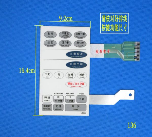Accessoires Panneau de four à micro-ondes M9245 Panneau d'interrupteur à la membrane Panneau de démarrage du bouton de démarrage