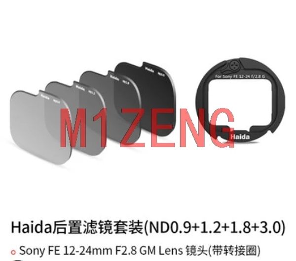Accesorios Lente trasera NanoPro ND0.9+ND1.2+ND1.8+ND3.0 ND Kit de filtro con adaptador K9 Vidrio óptico para Sony Fe 1224mm F2.8 GM Lente de cámara