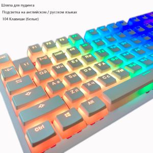 Accessoires Russische lay -out pudding keycap BPT 104 sleutelhoogte mechanisch toetsenbord keycaps Engelse Russische sleutel cap geschikt voor 60 87 104