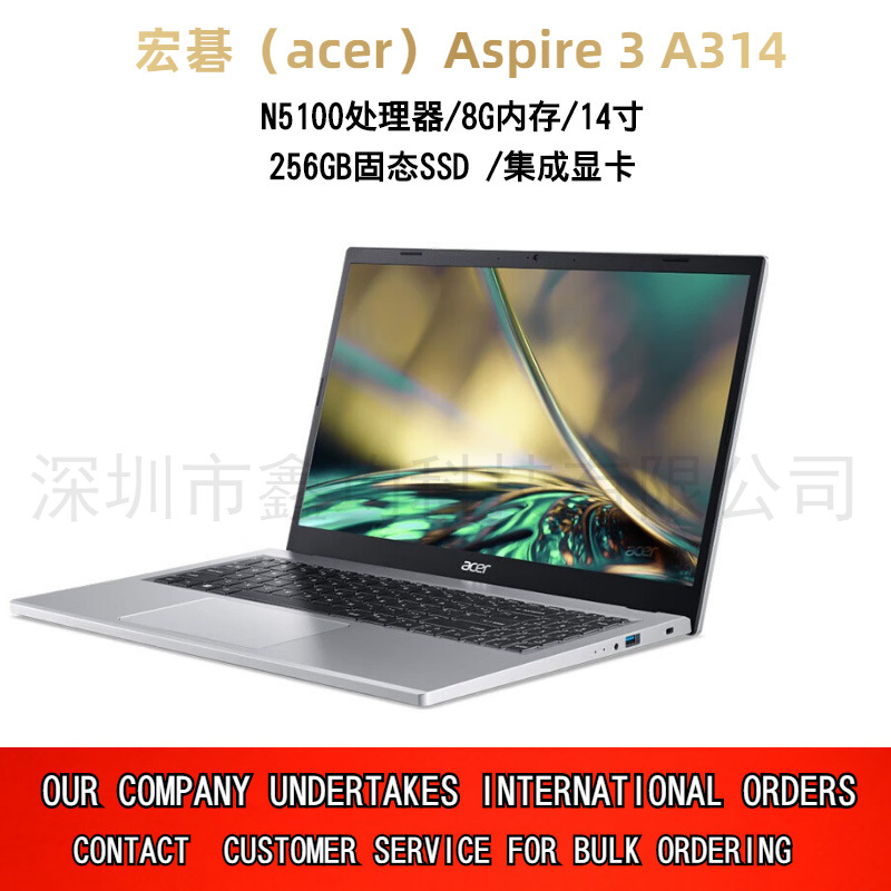 Acer Aspire 3 A314-ordinateur portable 14 pouces 8 256 Go Wi-Fi6 Silver