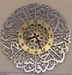 Acrylique sourate al ikhlas horloge murale Calligraphie islamique cadeaux islamiques cède cadeau Ramadan décor islamique de luxe mural horloge pour la maison 210982662