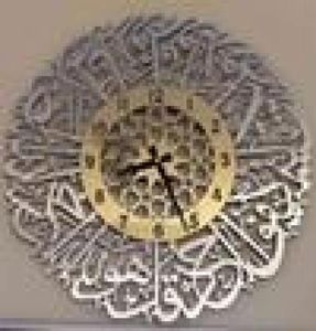 Acrylique sourate al ikhlas horloge murale Calligraphie islamique cadeaux islamiques cède cadeau Ramadan décor islamique de luxe mural horloge pour la maison 210982662