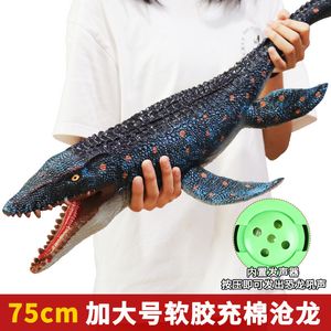 Figuras de juguete de acción 75 CM Pegamento suave Sea Life Animal Mosasaurus dinosaurio Vida prehistórica Modelo Figuras de acción Niños Juguetes educativos Regalo para niños 230617