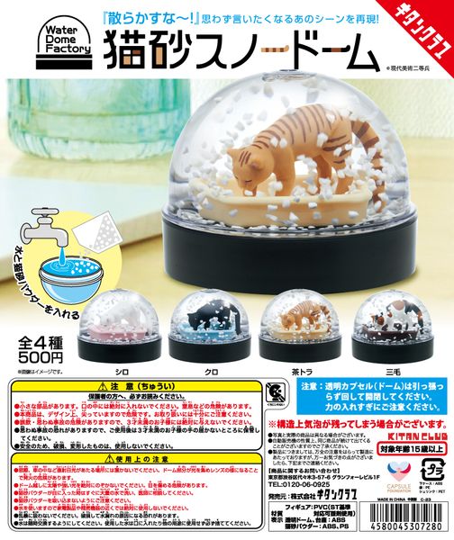 Figurines d'action KITAN capsule jouets WaterDomeFactory litière pour chat boule à neige mignon kawaii blanc noir marron tigre calico chaton gashapon figures 230920