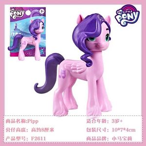 Action Toy Figures Poly Big Movie G5 Best Friends Series SunnypIpp Modèle Hand Action Childrens Toy Action Picture S24515364