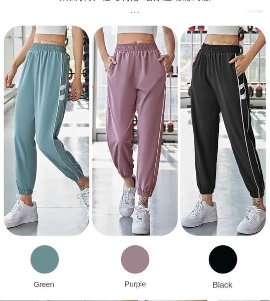 Pantalones activos Leggings a rayas sueltas Running Sports Summer Summer Summer Slimming Slimming Yoga de secado rápido de nueve puntos