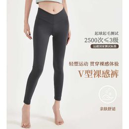 Pantalon actif Luluyug nouveau pantalon de yoga taille haute en forme de V pour soulever et resserrer le ventre pêche double face brossé nu course pour femme