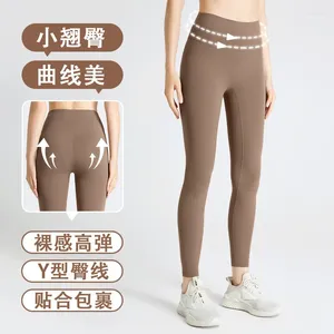 Pantalones activos para mujer, mallas con sensación desnuda, cintura alta, Push Up, deporte, Fitness, correr, Yoga, energía, gimnasio sin costuras