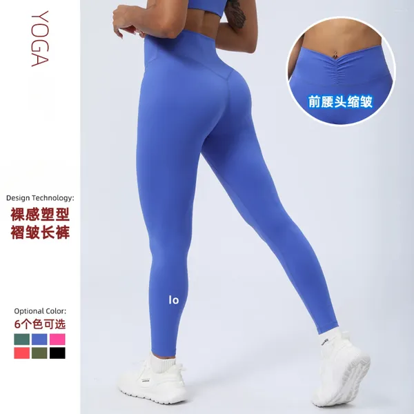 Pantalones activos Forma desnuda Shaping Yoga plisado para mujeres Levantamiento de cadera en forma de V Secado rápido Fitness Ocio al aire libre Deportes Medias de entrenamiento