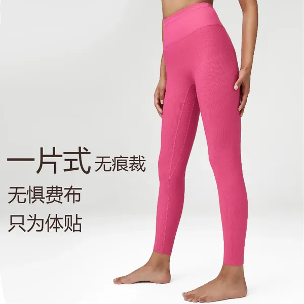 Pantalones activos mallas de Yoga acanaladas medias deportivas para mujer tejido sin costuras gimnasio entrenamiento ajustado Fitness Butt-lif