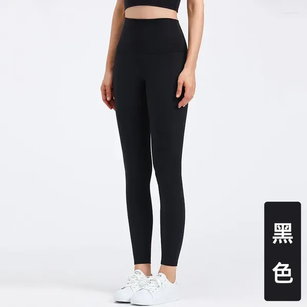 Pantalon actif Le yoga Lu-U pour femmes à double face brossée serrée sexy haute taille hanche le soulèvement de fitness recadré