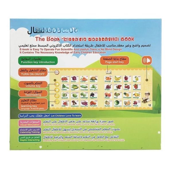 Activité Toys Arabic Electronic Learning Livre Enfant Arabe Reading Machine Baby Arabe Learning Early Development Toys