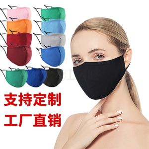 Masque en coton pour adultes, Protection contre la poussière et le brouillard, tissu soufflé fondu, charbon actif lavable, pur XPFO720