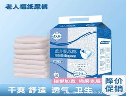 Pañales para adultos pañales de papel para cama para ancianos pañales desechables grandes de absorción fuerte para hombres y mujeres 265y7371668
