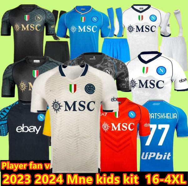 23 24 SSC Napoli Soccer Jerseys Spécial KVARATSKHELIA LOZANO OSIMHEN ANGUISSA Naples Maillot de football POLITANO MAGLIA MERTENS MARADONA 2023 2024 MINJAE hommes 16-4XL