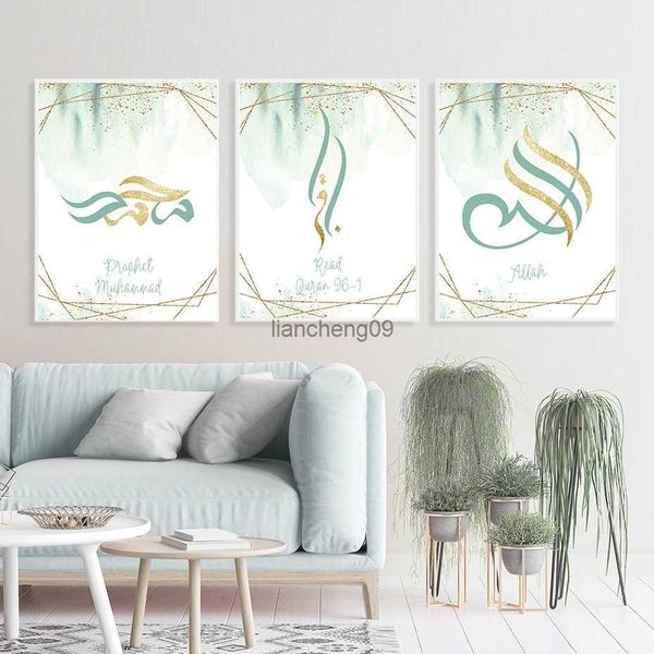 Affiche Décoration Murale Calligraphie Arabe Art Print Or Vert Aquarelle Mur Toile Affiche Salon Décoration Esthétique